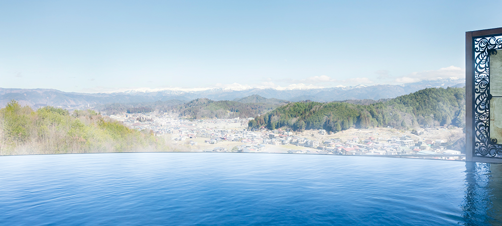 天の湯